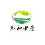 安康市元和酒店有限公司